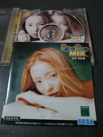 SS Sega Saturn Digital Dance Mix Namie Amuro Buy Now