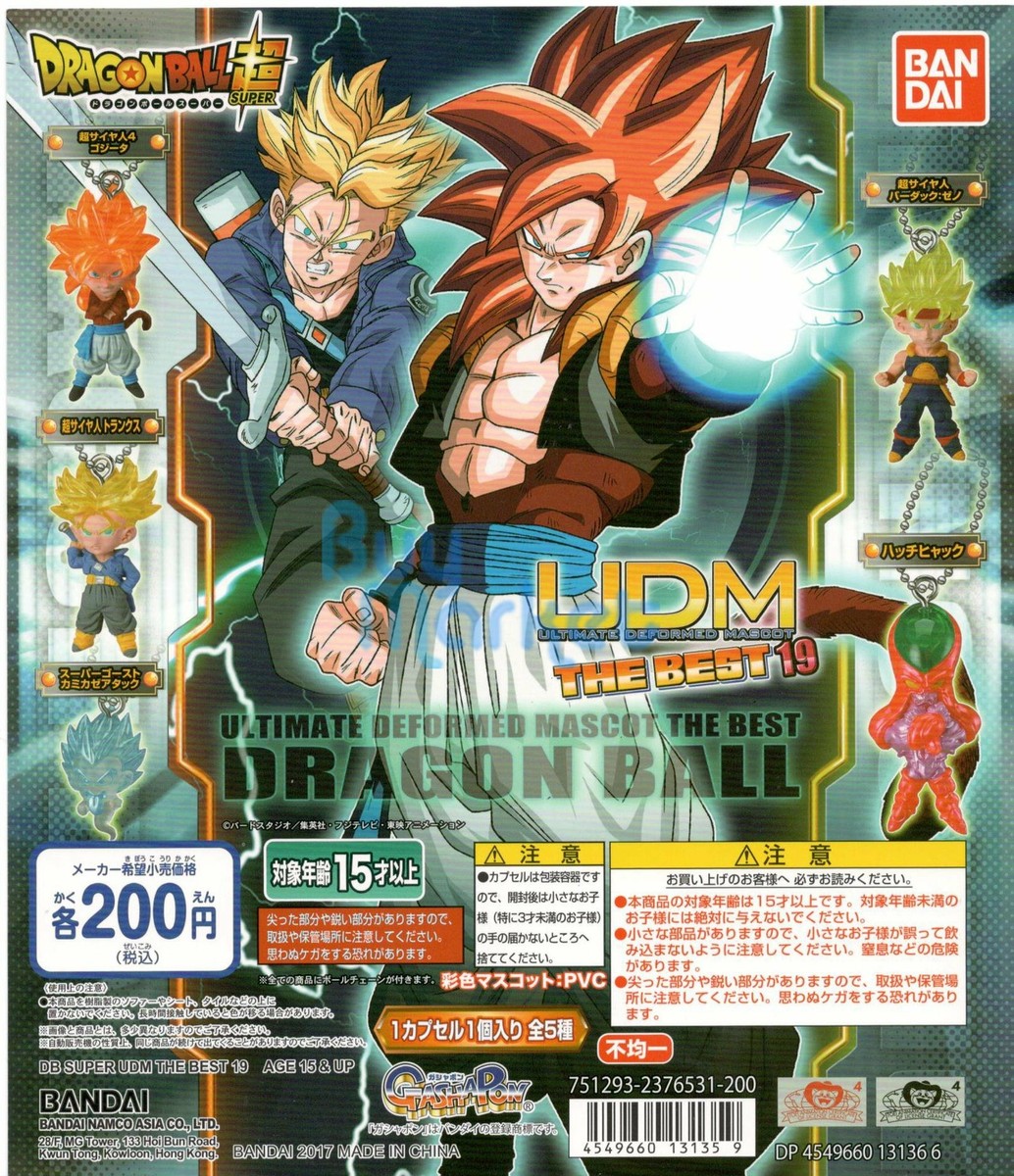 Bandai DragonBall Z UDM Ultimate Deformed Mascot THE BEST 19
