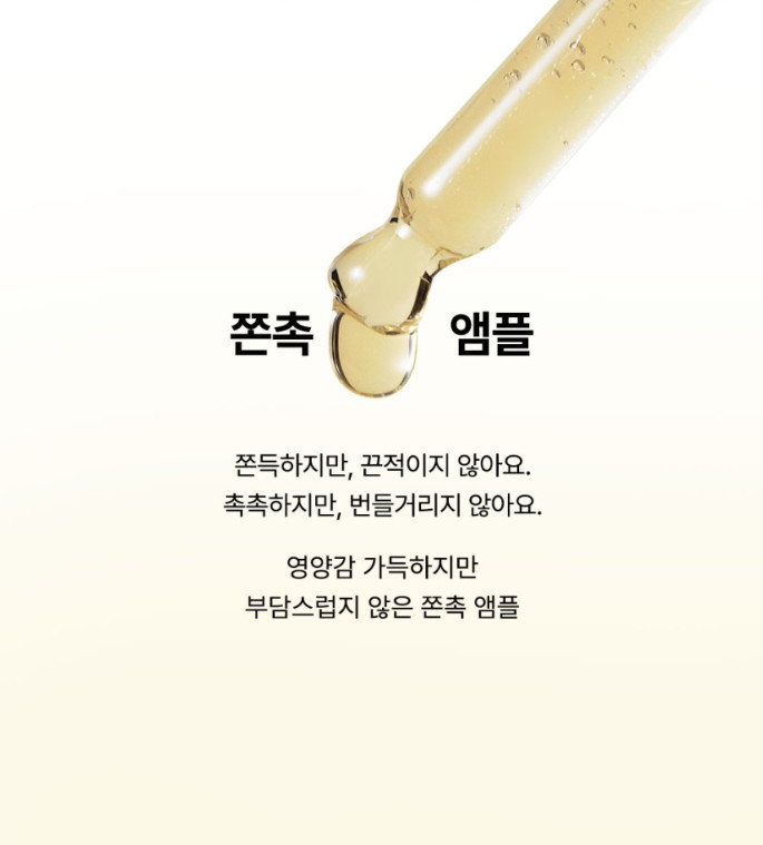 By Wishtrend propolis Energy Calming Ampoule 30ml x 2pcs Moisturizing K-Beauty