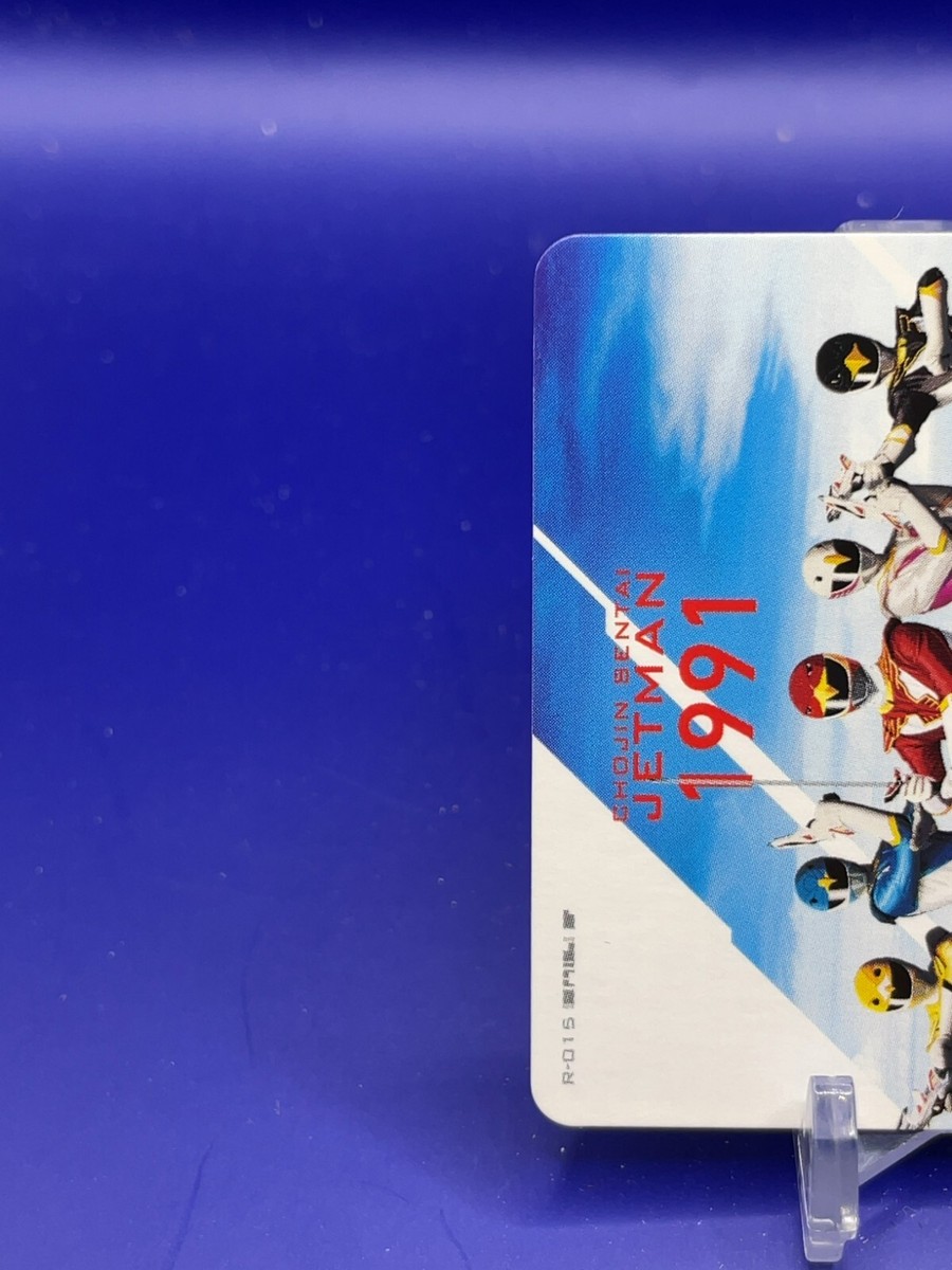 CHOJIN SENTAI JET MAN CROSS CHANGER Card - Super Sentai Series