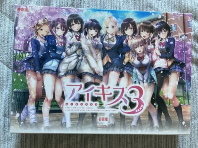 AIKISS 3 SEXY First Limited Edition Japanese PC Game for Windows 8.1/10 USED