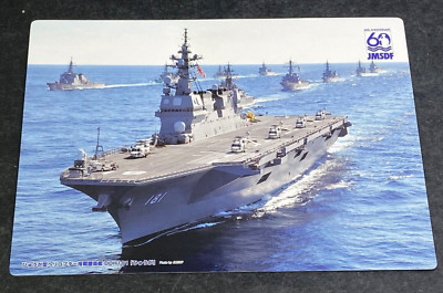 Japanese Maritime Self Defense Force JS Hyuga DDH-181 Place Mat