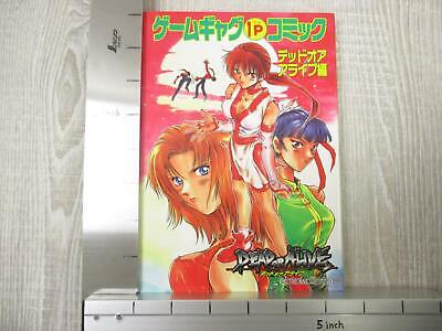 Dead or Alive 1P Comic Manga (Damage) from JAPAN