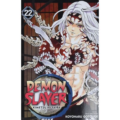 Demon Slayer Complete Box Set: Includes Volumes 1-23 with Premium