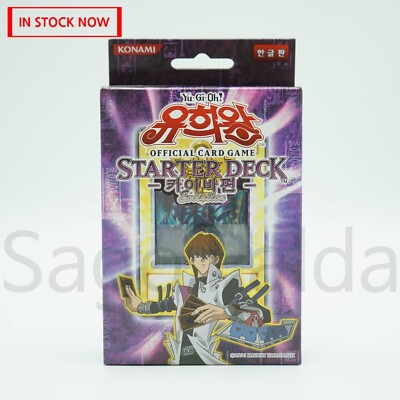 Konami Yugioh Yu-Gi-Oh! TCG Starter Deck Kaiba - Korean Ver. 2010 (New  Sealed) | eBay