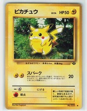 1997 Pokemon, Japanese, Jungle, #25 Pikachu, Common HP