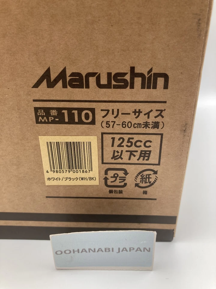 Marushin MP-110 U.S.A POLICE STYLE Half Motorcycle Helmet White/Black MP1105 New - Image 3 of 4