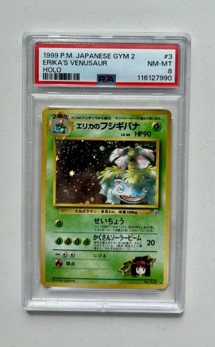 FRESH GRADE! Pokemon Erika’s Venusaur Holo PSA 8 NM-MT Japanese Gym 2