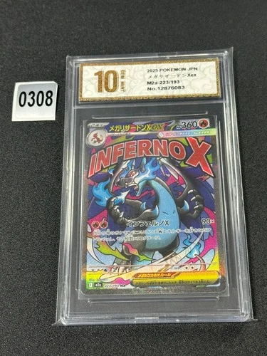 Mega Charizard X EX HP360 M2a 223/193 MA  Grade 10