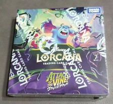 Attack of The Vine Booster Box Disney Lorcana Japanese New Sealed w/shrink 2026