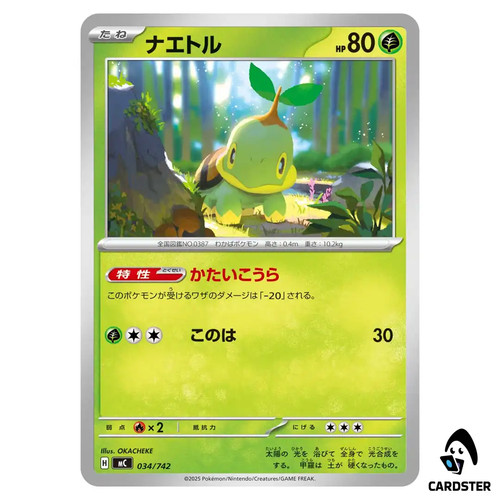 Turtwig C 034/742 Pokemon Japan Start Deck 100 Battle Collection