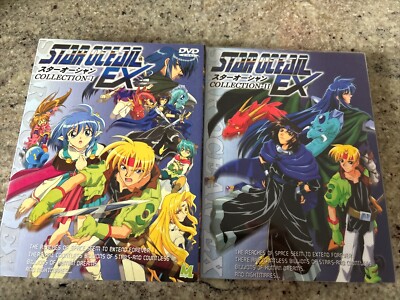 STAR OCEAN EX Anime DVD Collection 1&2, Japan Import RARE 
