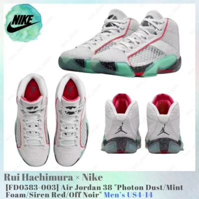 Rui Hachimura × Nike Air Jordan 38 FD0583-003 Men's US4-14 NEW | eBay
