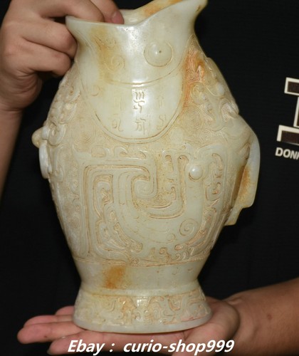 10"China Dynasty White Jade Inscription Phoenix Bird Beast Face Fish Bottle Vase - Picture 2 of 10
