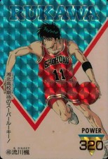 Slam Dunk Carddass Amada Prism Kira Kaede Rukawa Rare JPN