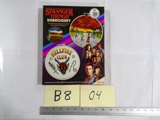 Stranger Things Embroidery Kit Hellfire Club Thunder Bay Press Wall Hanging New