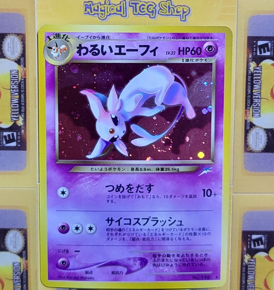 Pokemon Dark Espeon Japanese Neo 4 Darkness and to Light NO.196