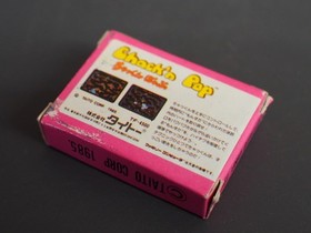 Cosmos Showa Retro Nintendo Famicom Eraser Taito Chack'n Pop Used