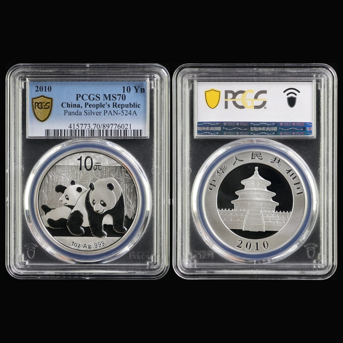 PCGS Certified MS 70 Graded Chinese Coins for sale | eBay