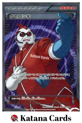 EX/NM Xerosic 094/088 XY SR Pokemon Cards Japanese | eBay