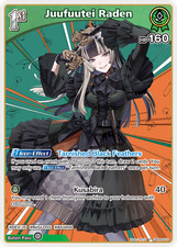 Juufuutei Raden R hololive OCG hBP06-033 Ayakashi Vermilion ENGLISH