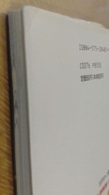 New Ninja Legend: Winning Strategy Sega Saturn Strategy Guide