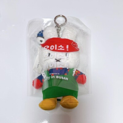 Miffy Korea-Only Busan Cafe Limited Edition Jagalchi Market Key