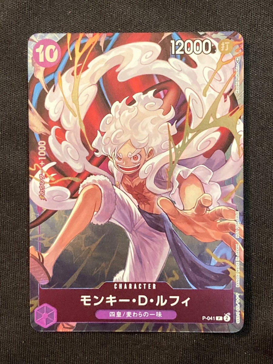 One Piece Card Monkey D Luffy OP05-119 Parallel SEC Awakening of