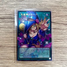 Black Magic Curtain Ultra Overframe Ultra #38826a