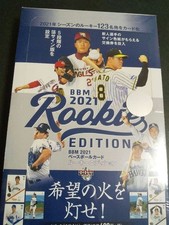 BBM 2021 Rookie Edition Baseball Sealed Box Shrink NPB Teruaki Sato Shugo Maki