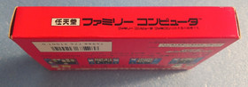 NES -- SANRIO CARNIVAL -- Box. Puzzle. Famicom, JAPAN Game. 10808