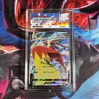 Pokémon TCG Blaziken VMAX 217/184 Japanese VMAX Climax Full Art ACE Perfect 10