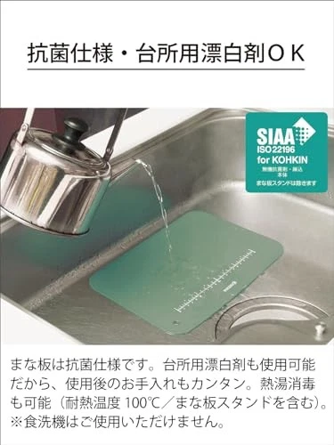 Tabla de cortar antibacteriana Kyocera suave ligera soporte graduaciones incluido Foto 3 de 4