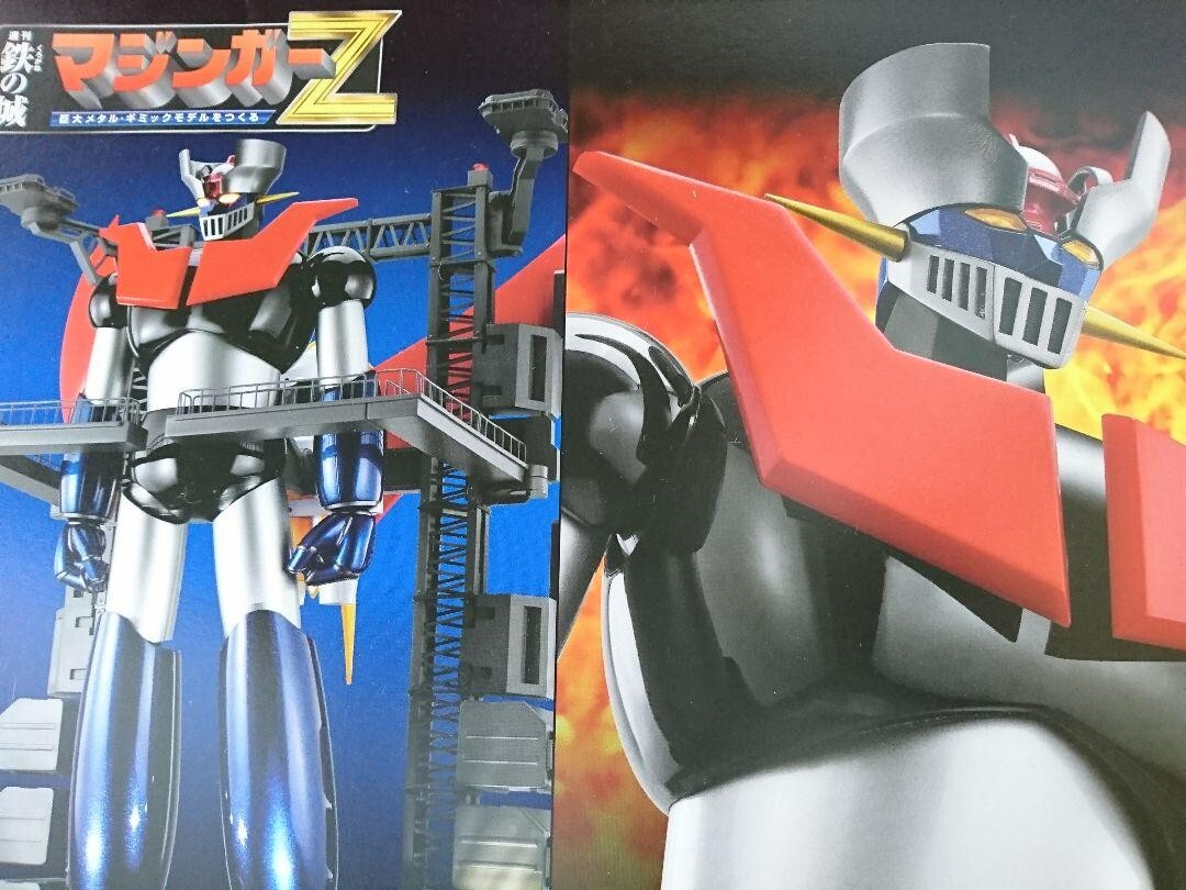 Hachette Weekly Iron Castle Mazinger Z Regional limited Vol
