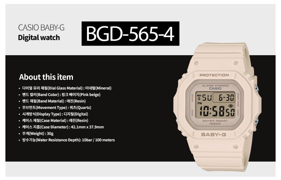 【CASIO】BABY-G BGD-565-4JF Casio Baby-G Digital Wrist Watch BGD-565-4 | eBay