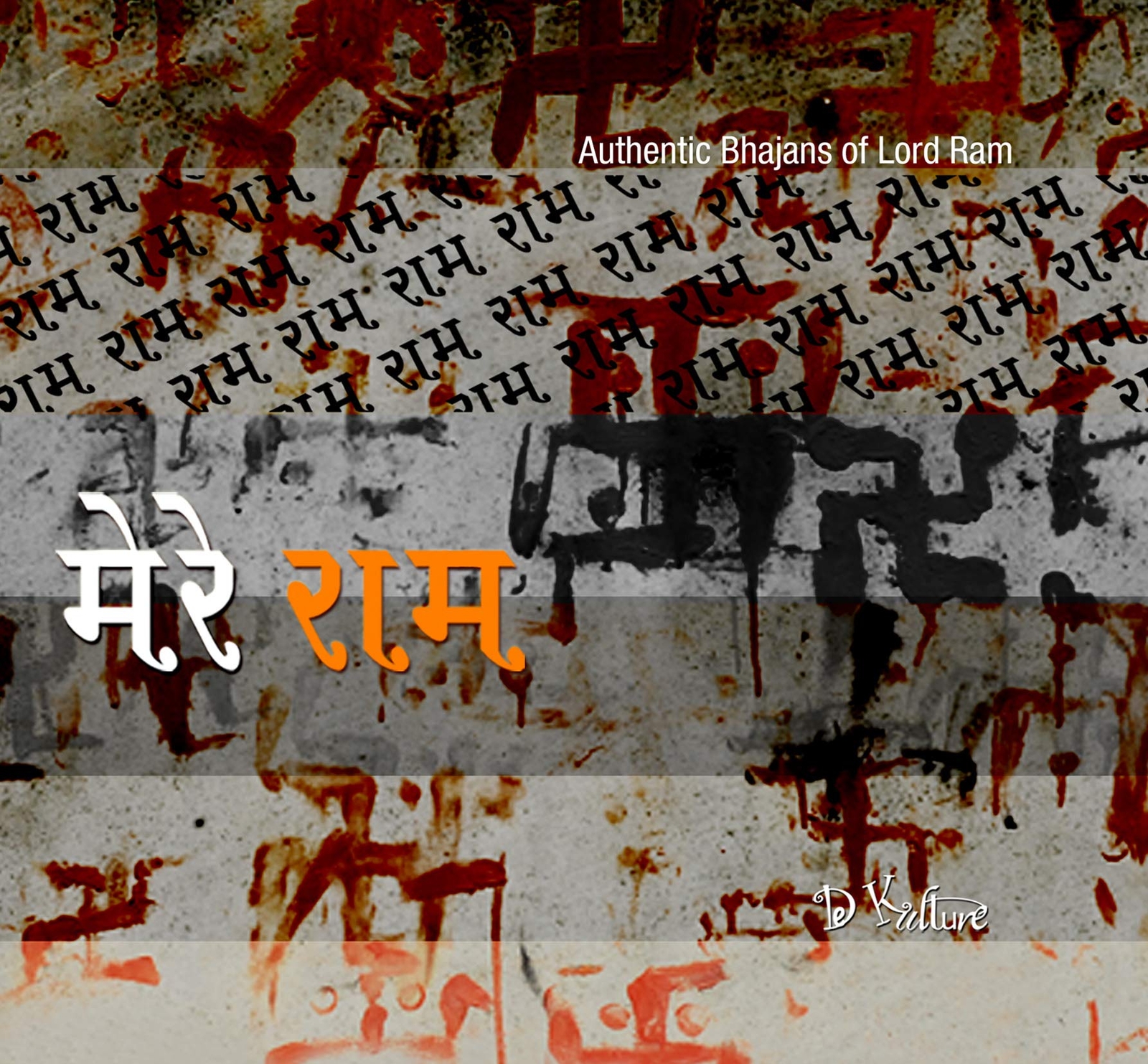 Various Mere Ram CD NUOVO