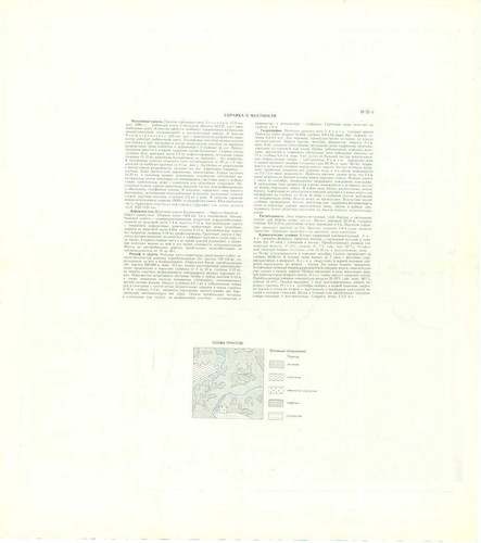 Russian Soviet Military Topographic Maps - LELCHYTSY (Belarus),1:200K, ed.1990 - Picture 2 of 6