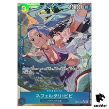 Nefeltari Vivi EB02-026 Prices | One Piece Japanese Extra Booster