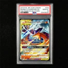 PSA 10 GEM MT 2019 Pokemon JPN Reshiram&Charizard GX sm12a C 016/173 RR