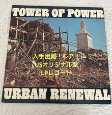 Tower of Power Urban Renewal LP Record 1974 US Funk Soul R&B Jazz Vinyl