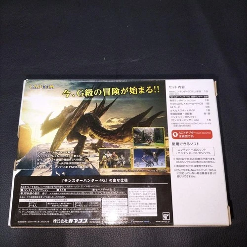 Brand-New New Nintendo 3DS LL Monster Hunter 4G Special Pack w/Box & AC F/S - Picture 2 of 2