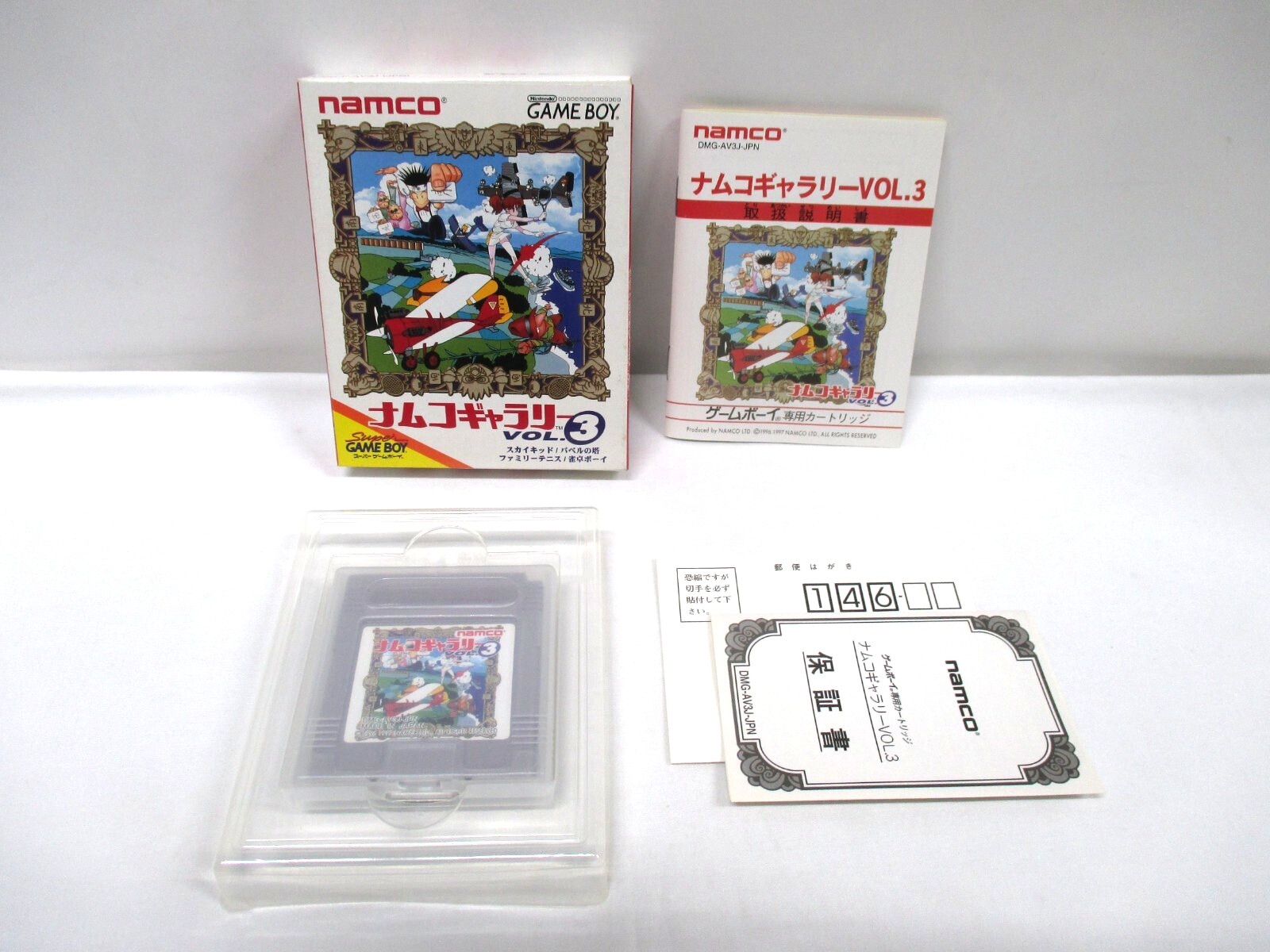 GB -- Namco Gallery Vol.3 -- Box. Game Boy, JAPAN Game. 18194