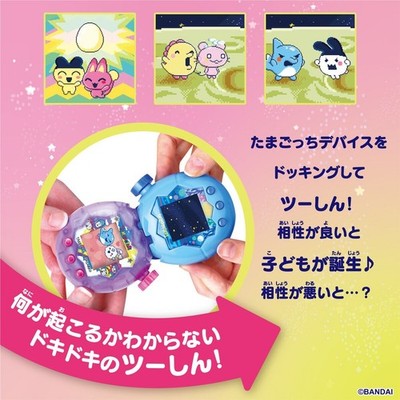 Tamagotchi Paradise Purple Sky Takeshita Paradise & Shinako