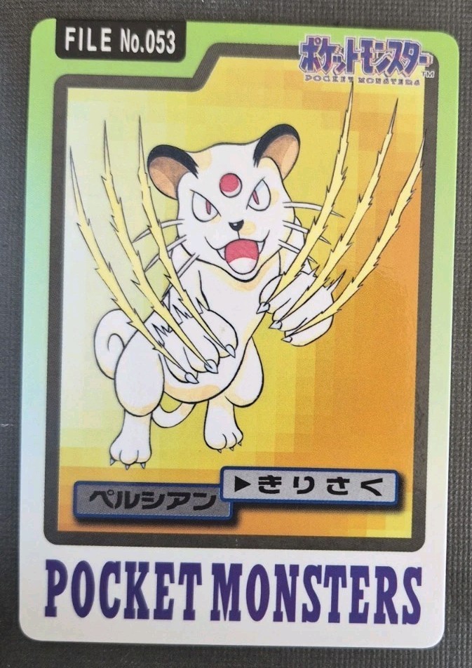 1997 Pokemon Persian No. 053 Bandai Carddass Series 3-4 Japanese NM