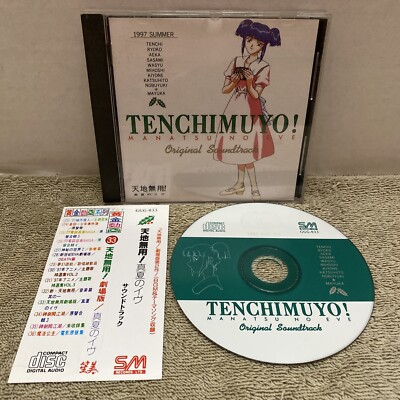 Tenchi Muyo 1997 Summer Manatsu No Eve Original Soundtrack CD Anime SM Records
