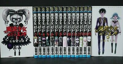 Magical Girl site Vol.1-16 Complete Set Comics Manga