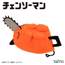 Chainsaw Man Pochita Sleep 42cm Super Big Plush Furyu (100% authentic)