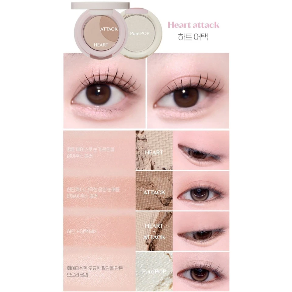 ETUDE Look At My Eyes Duo 4g 4colors Holiday Limited Edition - Image 4 of 4