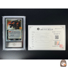 [ARS 9] Carta Pokemon Umbreon Giapponese 25° ANNIVERSARIO Gold Star 012/025 S...