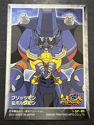 digimon frontier cards SP-05 Blitzmon Digimon Frontier Trading Card Collection Light Japanese
